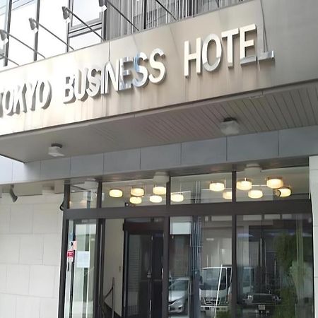Tokyo Business Hotel Luaran gambar